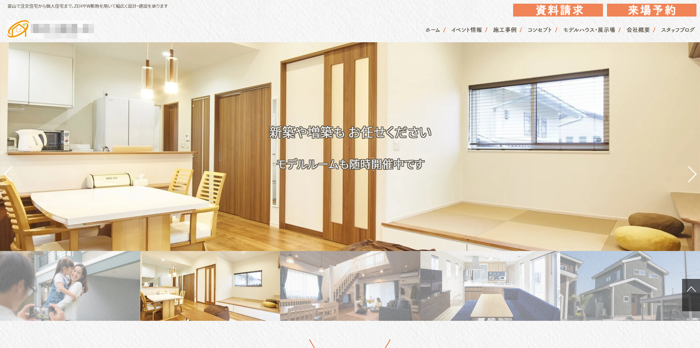 画像1356：「費用をかけてでも プロに任せるべき」 HP導入から3ヶ月で新規の体験予約が急増した理由とは？