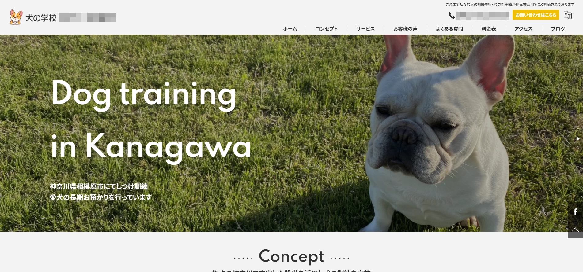 画像1362：「費用をかけてでも プロに任せるべき」 HP導入から3ヶ月で新規の体験予約が急増した理由とは？