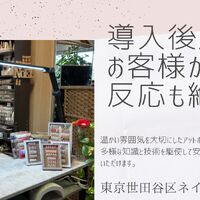 画像1407：「費用をかけてでも プロに任せるべき」 HP導入から3ヶ月で新規の体験予約が急増した理由とは？