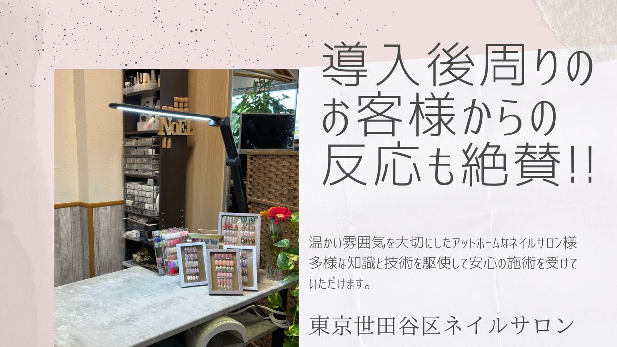 画像1407：「費用をかけてでも プロに任せるべき」 HP導入から3ヶ月で新規の体験予約が急増した理由とは？