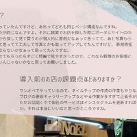 画像1408：「費用をかけてでも プロに任せるべき」 HP導入から3ヶ月で新規の体験予約が急増した理由とは？