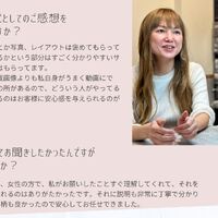 画像1409：「費用をかけてでも プロに任せるべき」 HP導入から3ヶ月で新規の体験予約が急増した理由とは？
