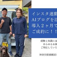 画像1426：「費用をかけてでも プロに任せるべき」 HP導入から3ヶ月で新規の体験予約が急増した理由とは？