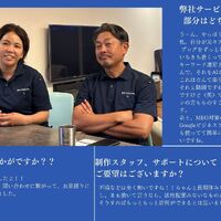 画像1428：「費用をかけてでも プロに任せるべき」 HP導入から3ヶ月で新規の体験予約が急増した理由とは？