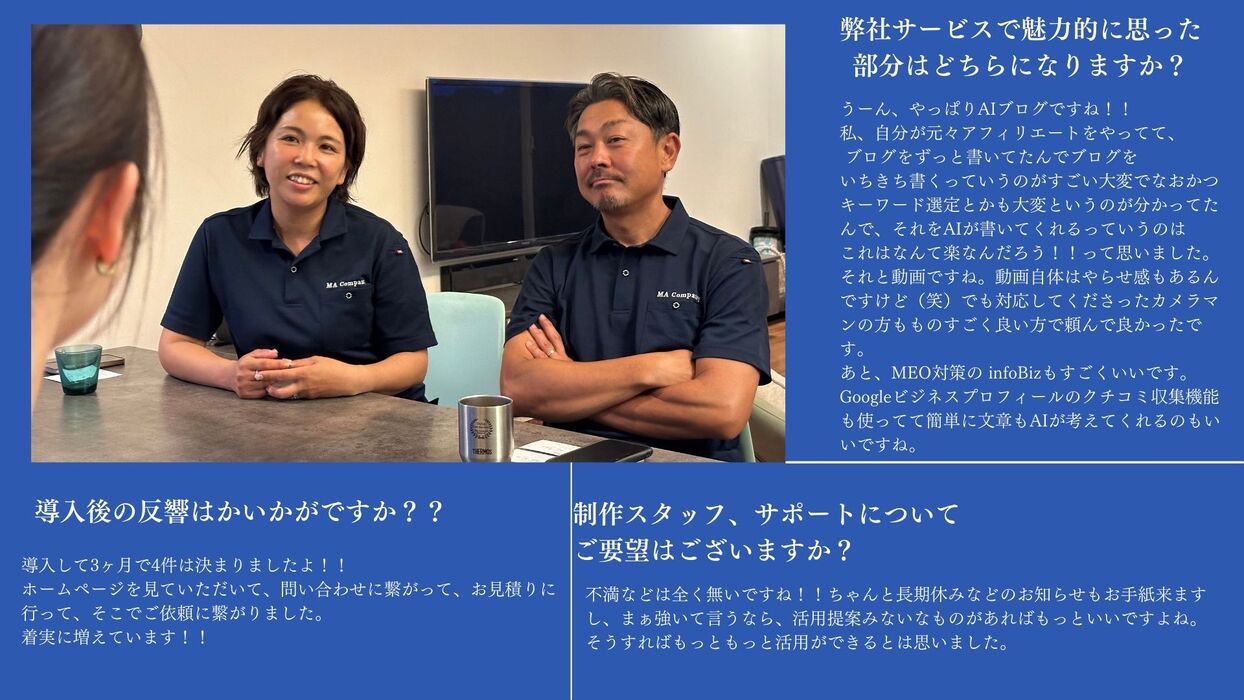 画像1428：「費用をかけてでも プロに任せるべき」 HP導入から3ヶ月で新規の体験予約が急増した理由とは？
