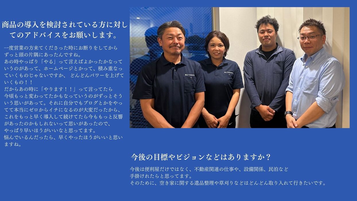 画像1429：「費用をかけてでも プロに任せるべき」 HP導入から3ヶ月で新規の体験予約が急増した理由とは？